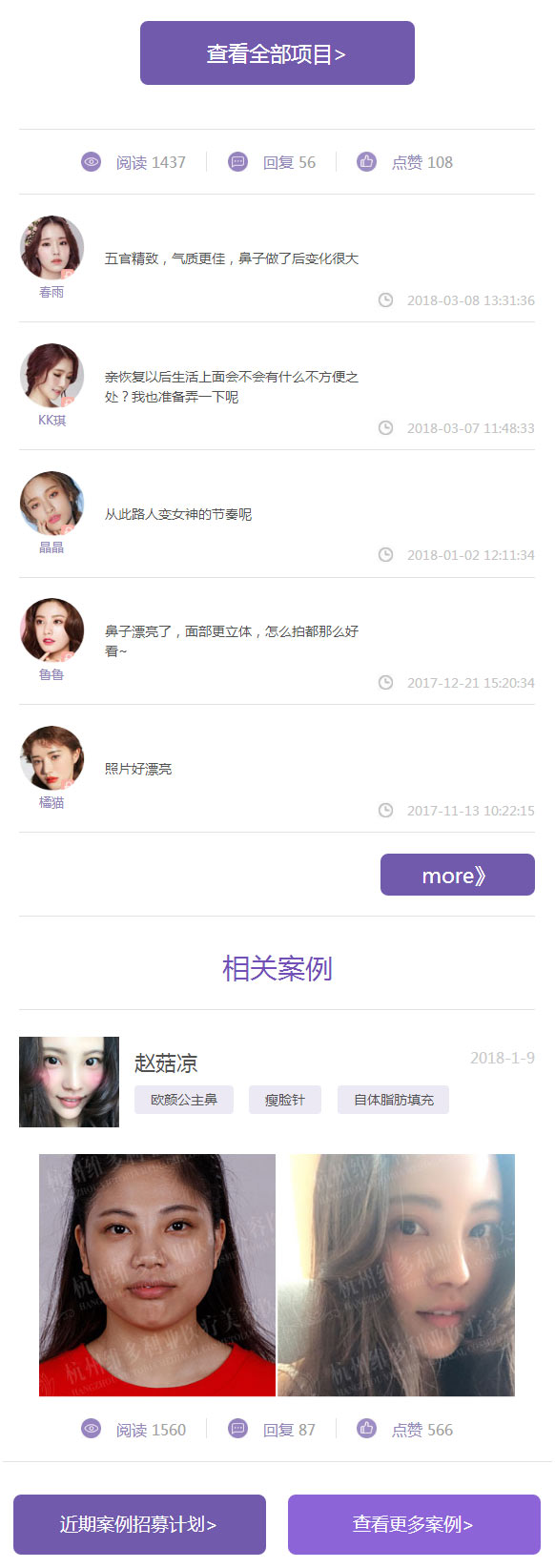 Yuki沿ǰЧԱȣ